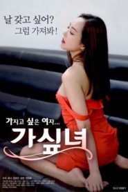 Gossip Girl (2019) Korean