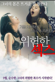 Dangerous Sex (2015) Korean