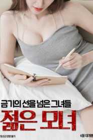 Mom and Daughter Sex Diet (2019) Korean