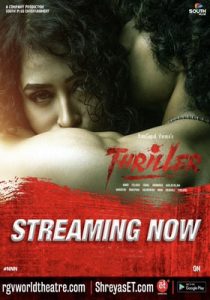Thriller (2020) Telegu RGV World