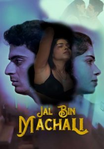 Jal Bin Machali (2020) Hindi Kooku