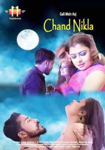 Gali Mein Aaj Chand Nikla (2020) 11UpMovies