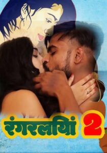 Rangraliya 2 ShotFlix 2022 Hindi