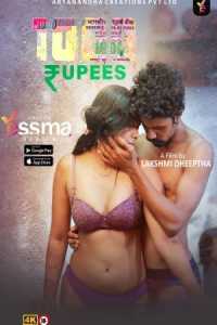 1000 Rupees 2022 Malayalam Yessma Episode 1