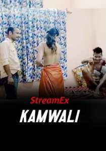 Kamwali (2022) Hindi StreamEx