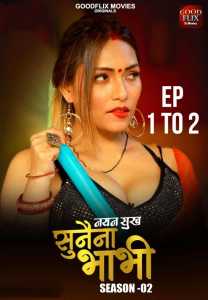 Sunaina Bhabhi 2022 Season 2 Goodflixmovies Episode 1 To 2