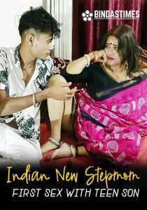 Indian New Stepmom First sex with Teen Son (2023) BindasTimes moviesmom