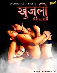 Khujali 2022 BoomMovies Hindi