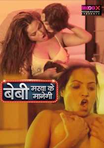 Baby Marwa Ke Manegi 2023 MoodX Hindi Episode 1 To 2