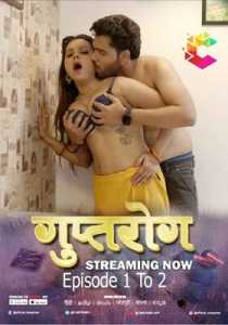 GuptRog 2023 Episode 1 To 2 Cineprime Hindi