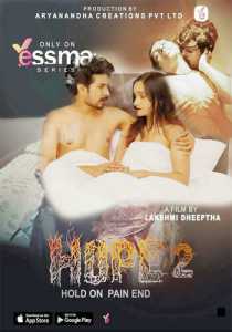 Hope 2023 Yessma Episode 3 Malayalam