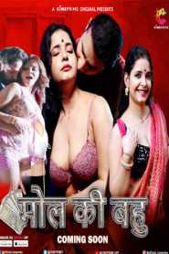Mol Ki Bahu 2023 Cineprime Episode 1 To 2 Hindi
