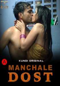 Manchale Dost 2023 KundiApp Episode 1 To 2 Hindi